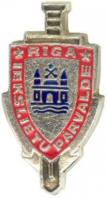 RIGA УВД.JPG