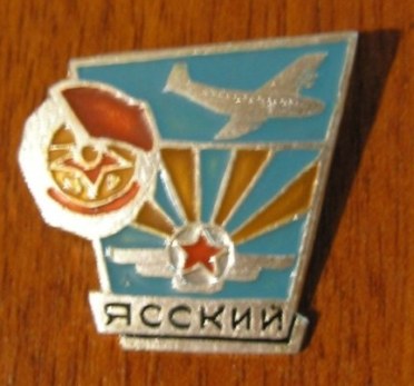 Ясский.JPG