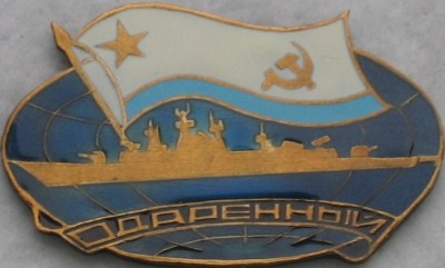 Одаренный 61.JPG