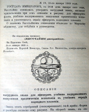 Описание знака.jpg