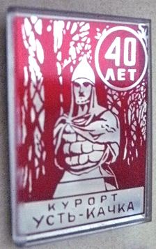 PB232546.JPG