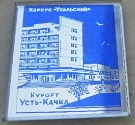 PB232552.JPG