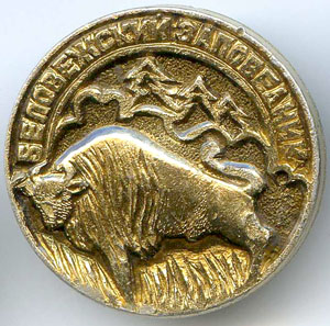 сер зубр 2 м.jpg