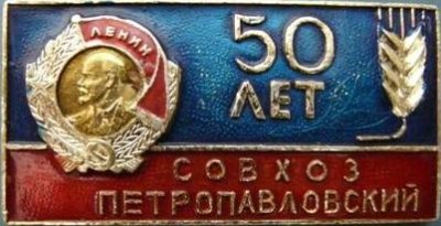 сх пп-50.jpg