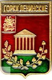 rrgorkileninskie.jpg