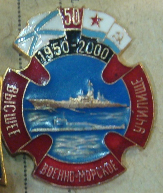 1950-2000.jpg