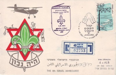 scoutcoverisrael1961.jpg