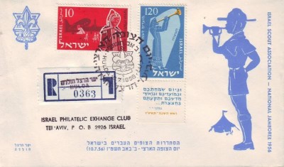 scoutcoverisrael1956.jpg