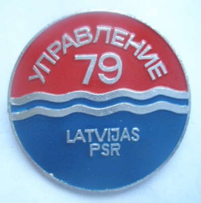 Управление 79.jpg