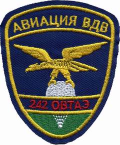 + 242 овтаэ р.jpg