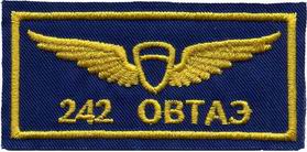 + 242 овтаэ г.jpg