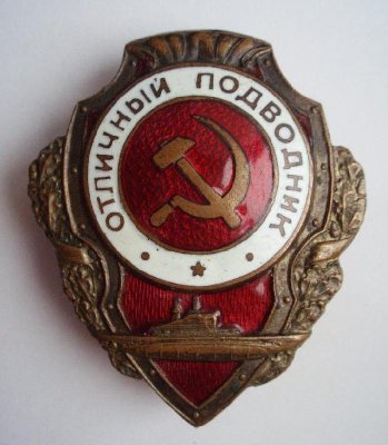 Excellent Submariner badge.jpg