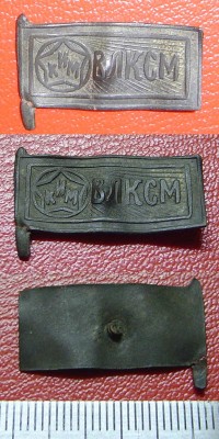 КИМ ВЛКСМ2.jpg