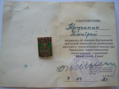 DSCN0488.jpg