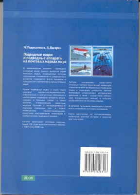 Каталог марок 2.jpg