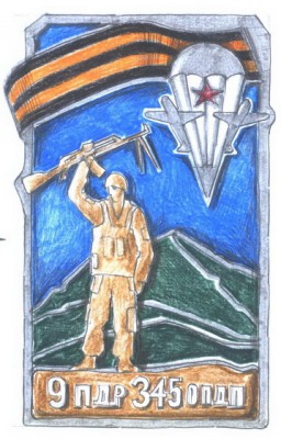 Изображение 216.jpg