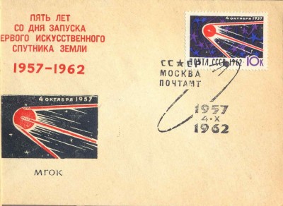 космос 62-57-1_2.jpg