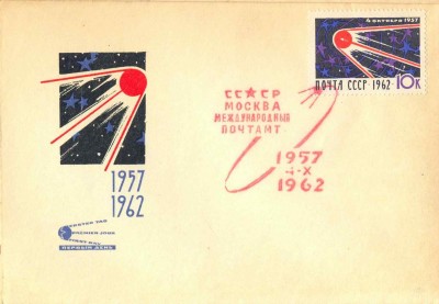 космос 62-57-3_2.jpg