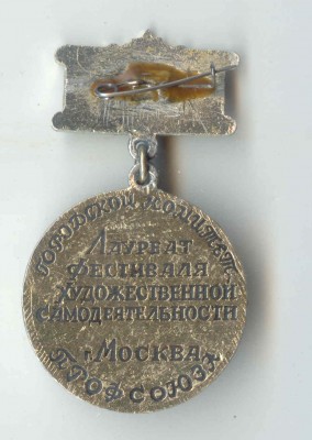 ХХ.116..jpg