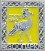 секретарь.jpg