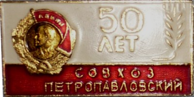 %D1%81-%D1%85%20%D0%BF%D0%BF%2050.jpg