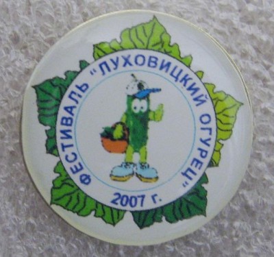 ог. 3 столицы.jpg