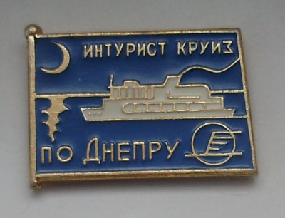 днепр1.jpg