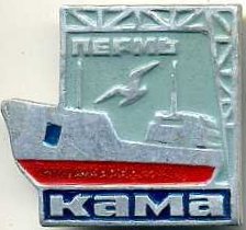 кама2.jpg