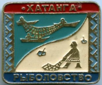хатанга р.jpg