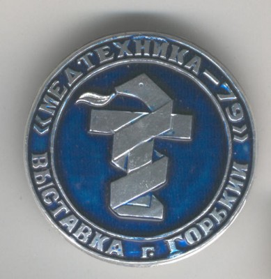 vystavka.jpg