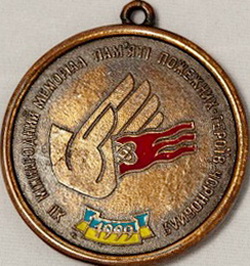 пожзнак1.jpg
