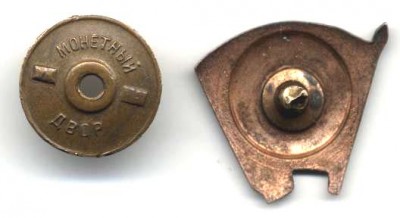 ВЛКСМ чл. 1948-58 вогн. р.jpg