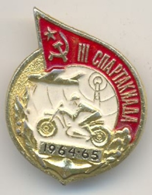 1964-1965.jpg