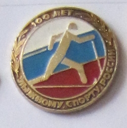 Лыжи6.jpg