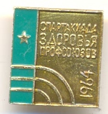 1964.jpg