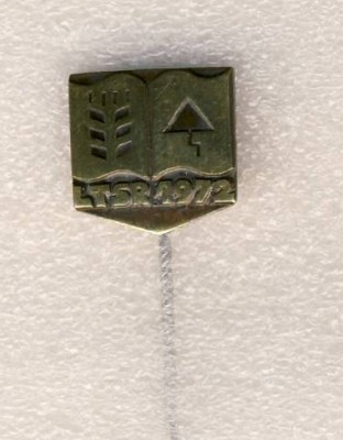 1972г. Литовский ССО..jpg