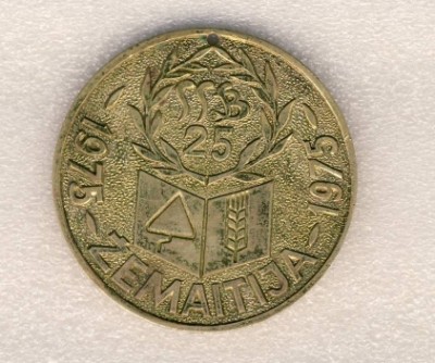 Копия Литовский ССО 1975г..jpg