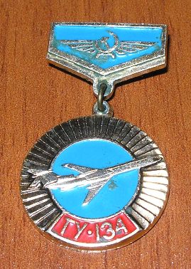 ТУ134.JPG