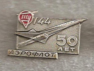 ту144-2.jpg
