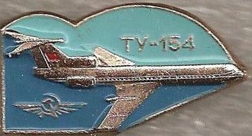 ту154-1.jpg