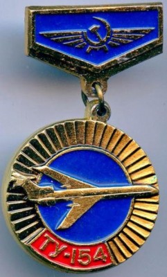 ту154-02.jpg