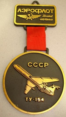ту154-03.jpg