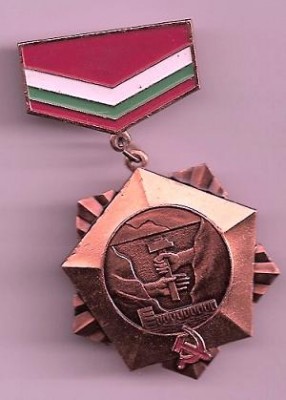строителю гэс.jpg