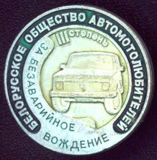 авар.jpg