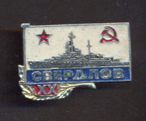 свердлов 3.jpg свердлов 3.jpg