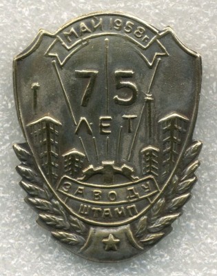 Scan688.jpg