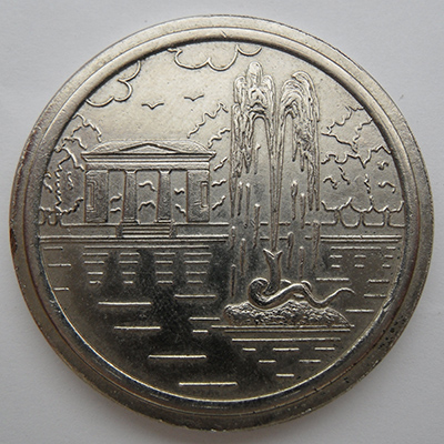 UMAN [1971] (2).jpg