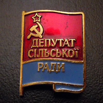 USSR• (1).jpg