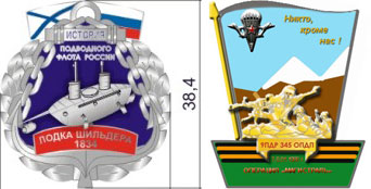 fabbrik-shilder-2010.11.27.jpg