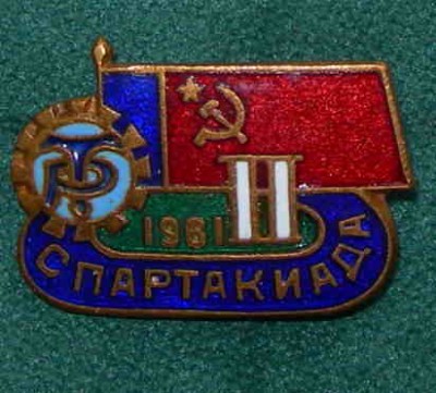 2ая ТР.jpg